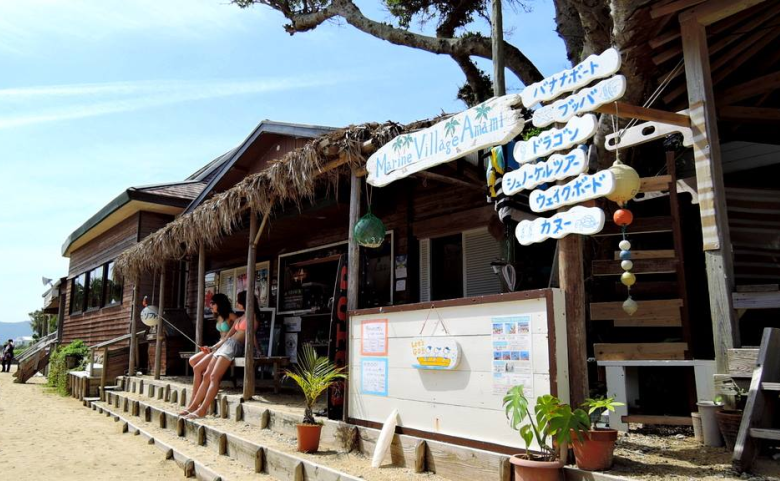 <span>【鹿児島県】マリンヴィレッジ奄美</span>