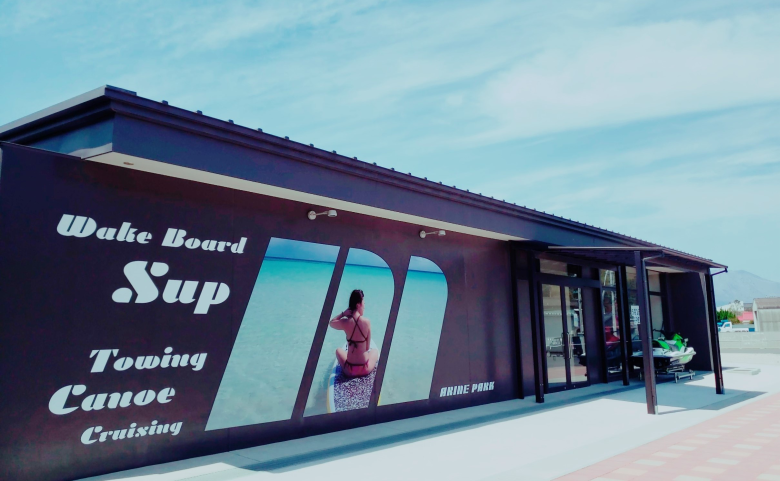 <span>【鹿児島県】マリンパークたるみず</span>鹿児島県の雄大な桜島をバックに錦江湾で遊ぶ。話題のサンセット＆ナイトSUPでトワイライトなひとときを！