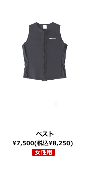 NEOSWIM ネオスイム 保温水着 レディース ベスト