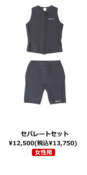 NEOSWIM ネオスイム 保温水着 レディース セパレート